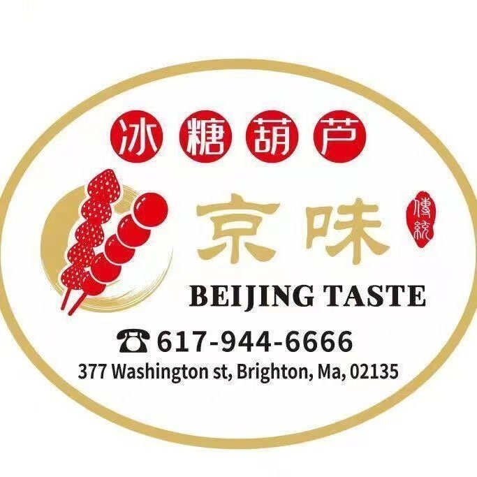 Beijing Taste 京味