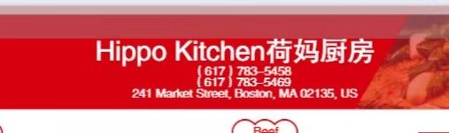 Hippo Kitchen 荷妈厨房