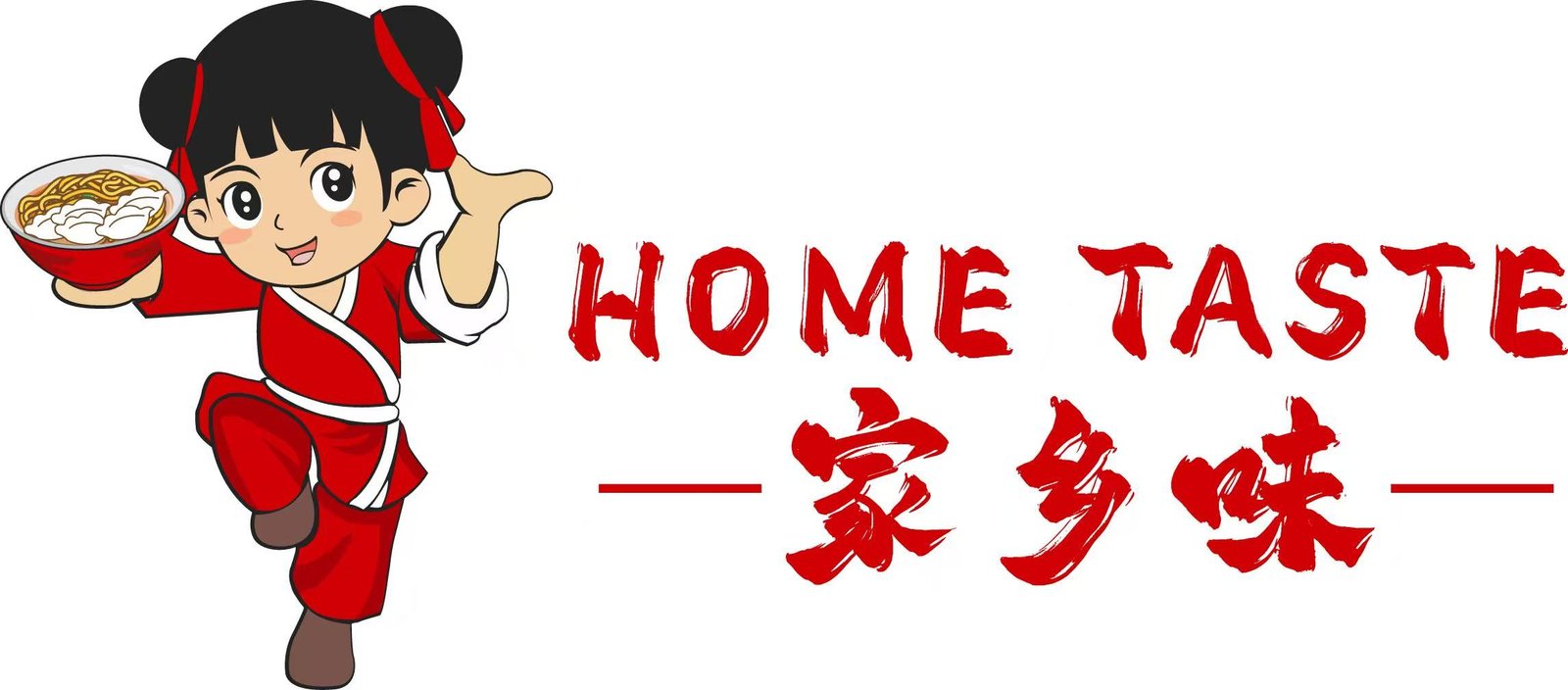 Home Taste 家乡味