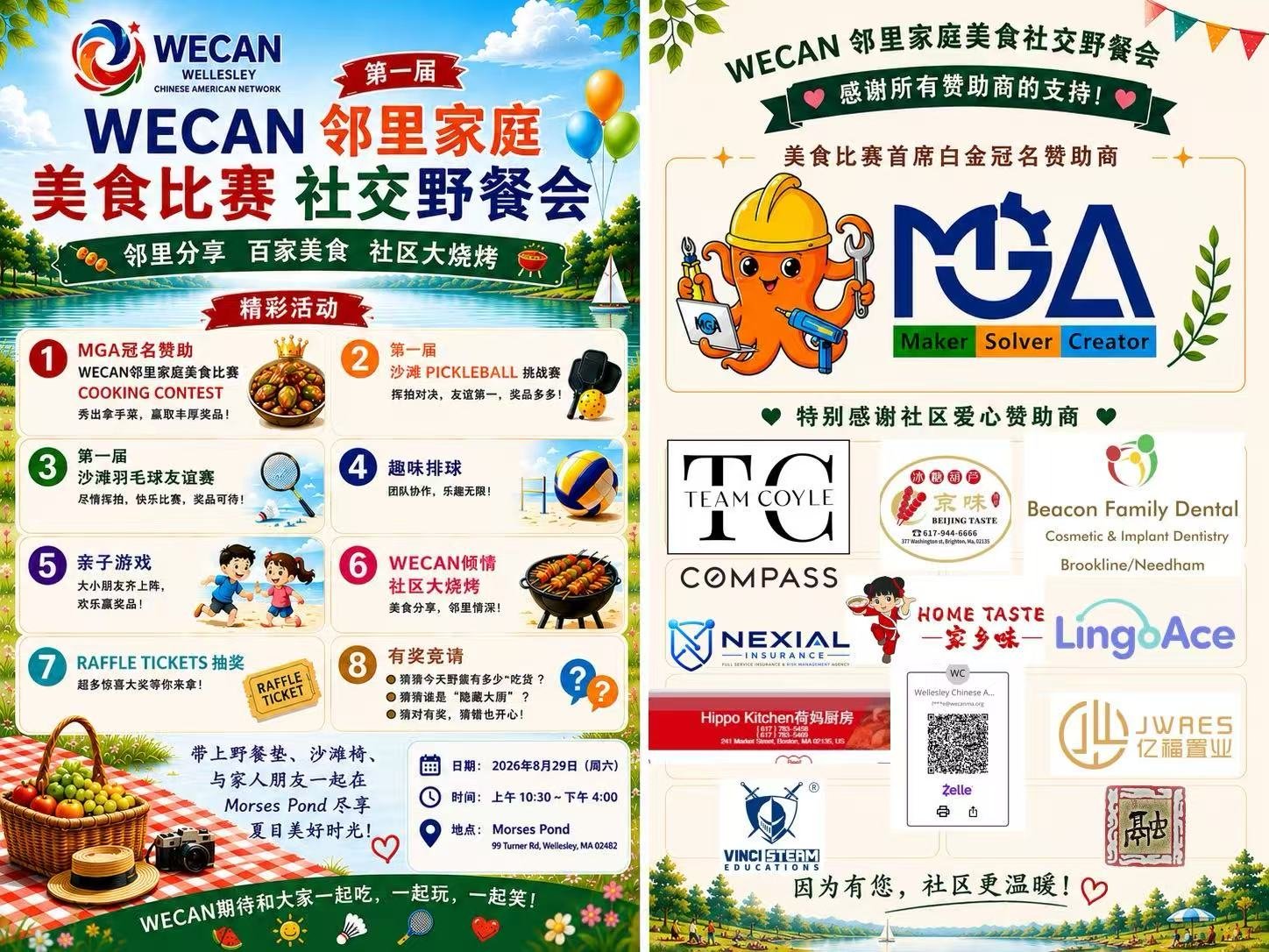 WECAN Picnic 2026