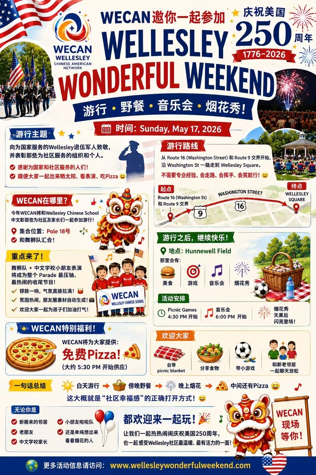 Wellesley Wonderful Weekend Flyer 1