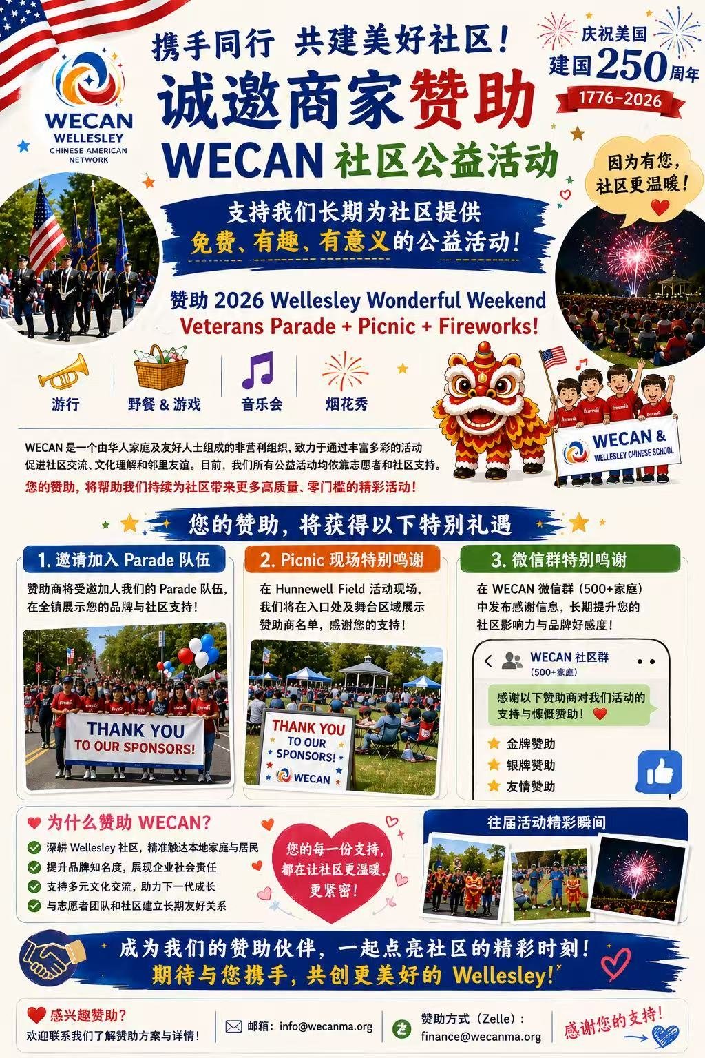 Wellesley Wonderful Weekend Flyer 2